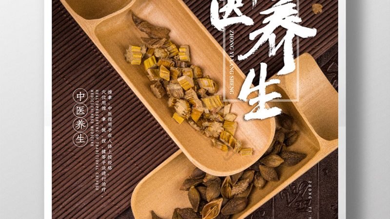 艾灸入门：新手必知的四大注意事项**