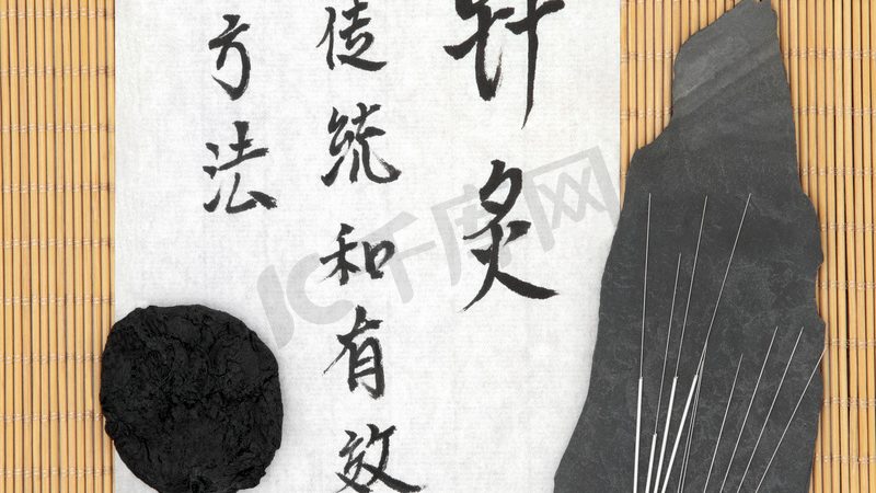 小标题：拔罐后的身体反应