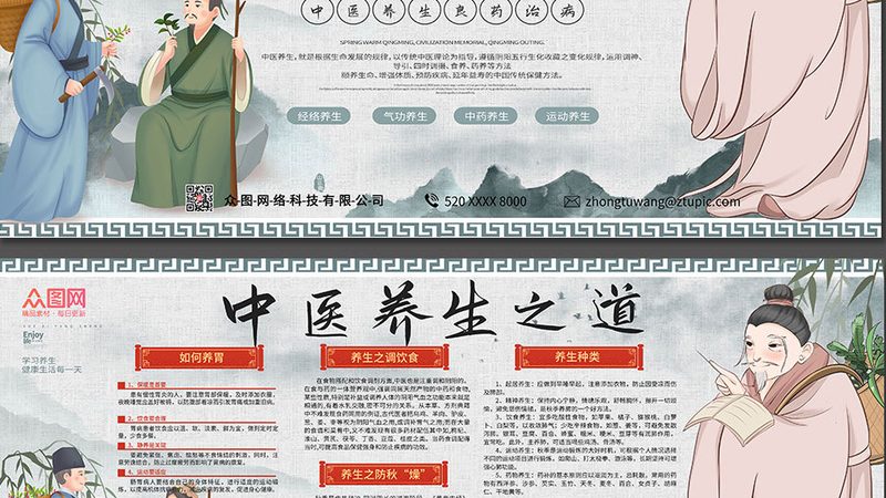 养生馆产品批发：如何甄别优质规格与参数**