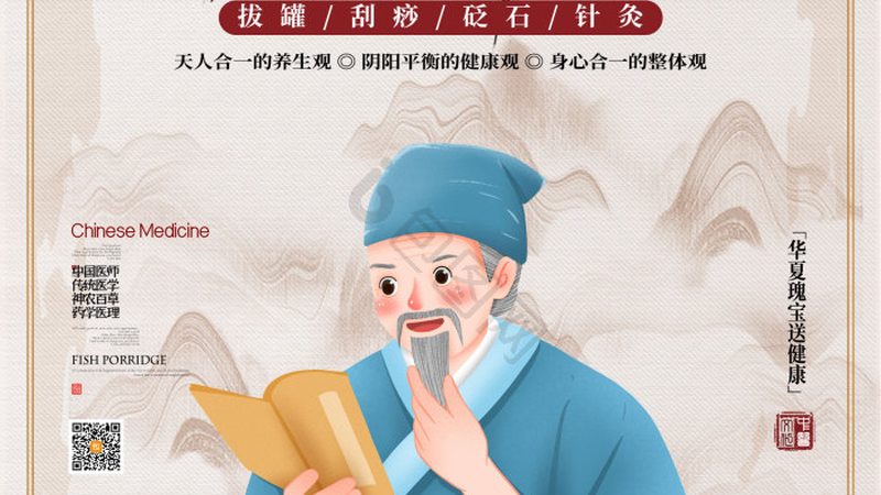 小型中医诊所加盟，费用构成与考量因素