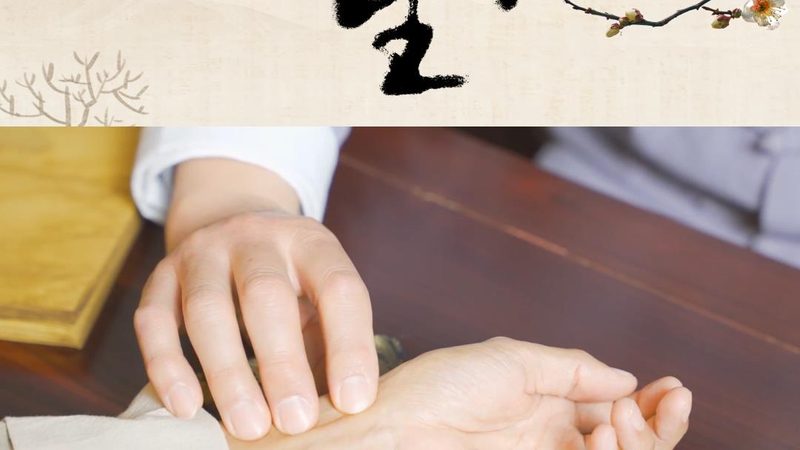 养生保健服务项目分类规范：揭秘养生之道