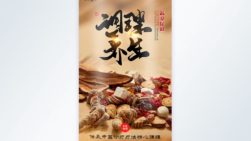 上海养生保健加盟适合新手吗