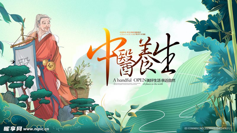 养生保健方案：如何根据个人需求选择合适的器材**