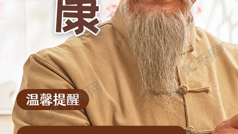 在中医诊所就诊并申请医保报销时，需要准备以下材料：