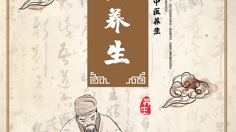 小型养生馆加盟：如何精准定位目标人群**