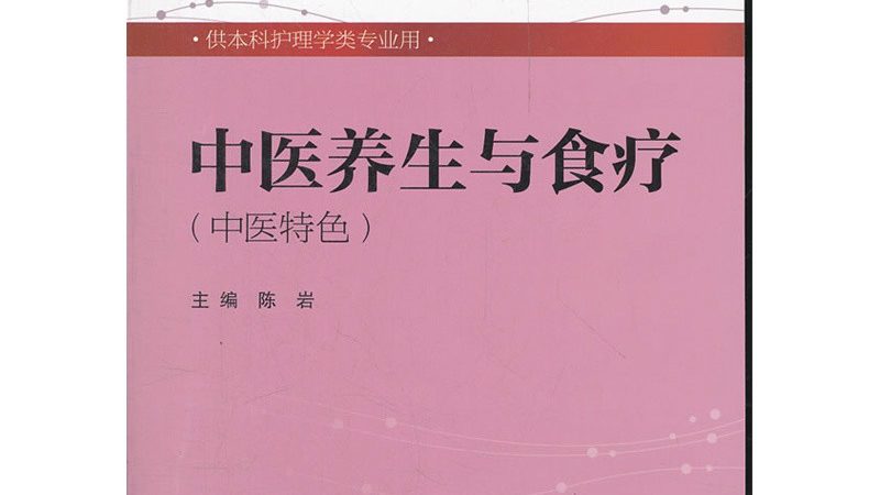 小儿推拿穴位图解：家长必备的高清宝典