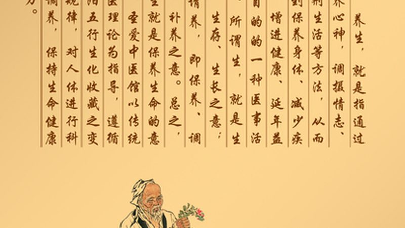 腰疼针灸治疗：揭秘费用构成与选择要点